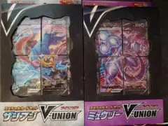 ポケモンカード V-UNION 3種セット ザシアン ゲッコウガ ミュウツー