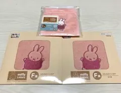 タイトーくじ　ミッフィー＆ボリスFluffyCollection E賞　F賞