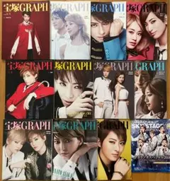 2026年最新】宝塚GRAPH 2017年 12 月号 の人気アイテム - メルカリ