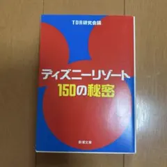 Item thumbnail for item a4eb5193-cf02-4fff-9b6c-6c5406d3e52c