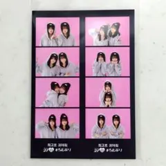 ろこまこあこ ブロマイド NO.21