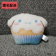⑦　シナモロール　もっちりカップケーキ　マスコット　ぬいぐるみ　新品未使用のサムネイル