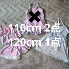 女の子向け水着セット 2点セット＋Tシャツ