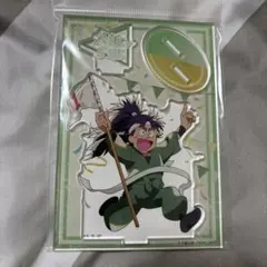 七松小平太　アクスタ