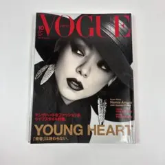 VOGUE JAPAN 2018年10月号 安室奈美恵 表紙