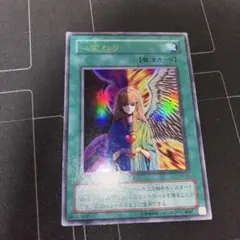 2025年最新】心変わり 初期の人気アイテム - メルカリ