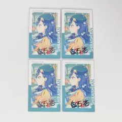 2025年最新】白石杏 エピカ 箔押しの人気アイテム - メルカリ