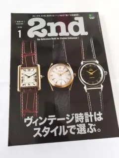 2nd。セカンド。ヴィンテージ時計ブック。最終価格。値引き不可。