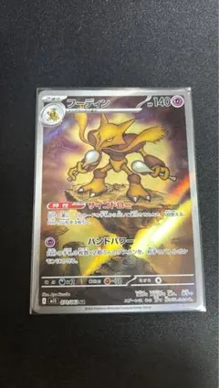 2025年最新】ポケモンカードアートレアの人気アイテム - メルカリ