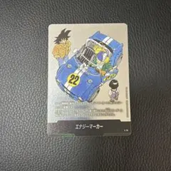 ドラゴンボール フュージョンワールド エナジーマーカー E-50 - メルカリ