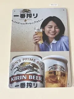 キリン一番搾り ブリキ看板