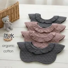 よだれかけベビースタイ防水フリルスタイエプロン男の子女の子ベビー服シンプルaa: