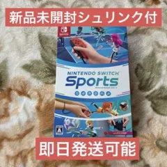 nintendo switch sports