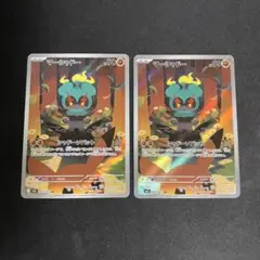 マーシャドー AR 2枚 メガブレイブ