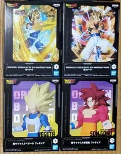 ドラゴン★ボールフィギュア4体セット