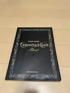 中古品】コントラバス弦 ベルカント オーケストラチューニング 4本