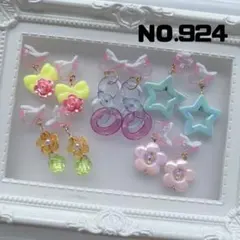 キッズアクセサリーNＯ.924 イヤリング5点セット　プリンセス　プレゼント