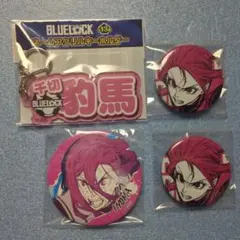 ブルーロック 千切豹馬 当たり付き缶バッジ ネームキーホルダー メタル缶