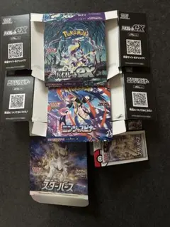 2026年最新】ポケカ空箱の人気アイテム - メルカリ