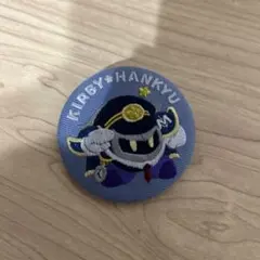 阪急電車　メタナイト 刺繍 缶バッチ　カービィ