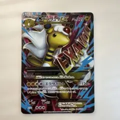 2025年最新】MデンリュウEXの人気アイテム - メルカリ