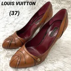 LOUIS VUITTON ルイヴィトン　ハイヒール　パンプス　レザー　茶　37
