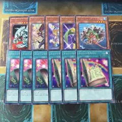 遊戯王 トゥーン セット - メルカリ
