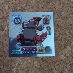 ポケモンキッズ ゲンシグラードン No.292 シールのみ - メルカリ