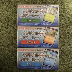 ポケモン】非売品 トヨタコラボ レジャーシート 新品未開封 - メルカリ