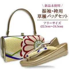 ☆新品未使用☆ 草履 バッグ 振袖用 袴用 白地 金 大柄 帯地 フリーサイズ