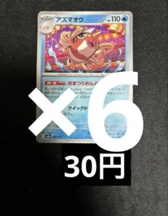 Mちゃん様 リクエスト 2点 まとめ商品