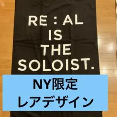 2026年最新】soloist ブランケットの人気アイテム - メルカリ