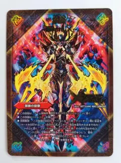 【美品】禁断～封印されしX～/伝説の禁断ドキンダムX