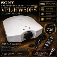 SONY プロジェクター VPL-FWZ60【投影確認済・ランプ1710h】 SONY プロジェクター VPL-FWZ60【投影確認済・ランプ1710h】 - メルカリ