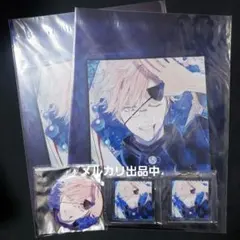 ディアラバ　ZERO　シン