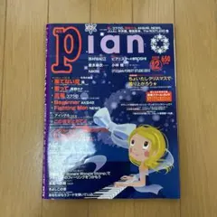 Item thumbnail for item 99bffe16-3f23-4057-a84d-d9e49d06ccd9