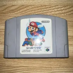 スーパーマリオ64 NUS-006