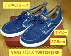 VANS バンズ TWITCH JERK デッキシューズ 27.5cm ネイビー