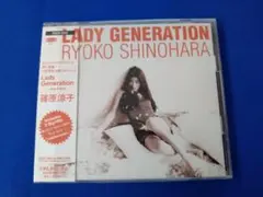 2026年最新】篠原涼子 lady generationの人気アイテム - メルカリ