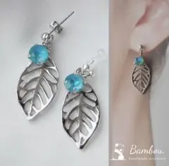 #16 リーフピアス・イヤリング　クリスタル（エメラルド）ハンドメイド