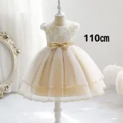 110 シャンパン色子どもドレス女の子ワンピース発表会リングガールお誕生日七五三