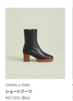 Odette e Odile （オデットエオディール）ブラックショートブーツ