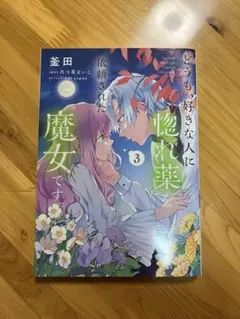 ーーや様 リクエスト 3点 まとめ商品