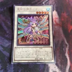 2026年最新】星杯の神子イヴ 25thの人気アイテム - メルカリ