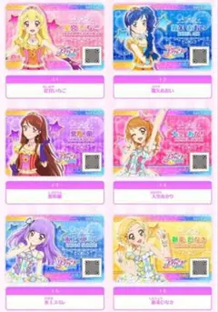 2026年最新】アイカツ 格言の人気アイテム - メルカリ