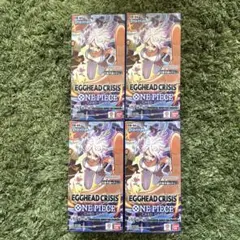 【新品未開封】ワンピースカード EGGHEAD CRISIS テープ付き4box