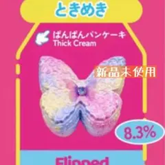 2026年最新】ドーパミン王国の人気アイテム - メルカリ