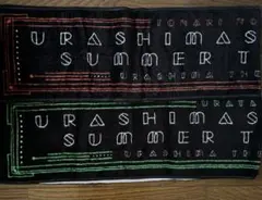 浦島坂田船うらたぬき となりの坂田 summer tour2019マフラータオル