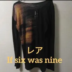 2026年最新】IF SIX WAS NINE イフシックスワズナインの人気アイテム