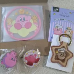 カービィ コースター おほしさま刺繍キーホルダー namco限定クリップ バッジ